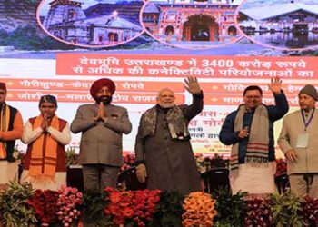 माणा जैसे सीमांत गांव मेरे लिए भी पहला गांव : प्रधानमंत्री