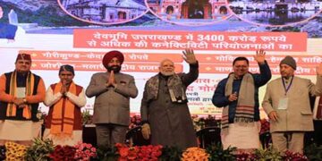 माणा जैसे सीमांत गांव मेरे लिए भी पहला गांव : प्रधानमंत्री