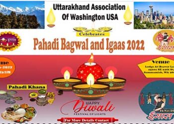 अमेरिका में मनेगी पहाड़ी बग्वाल ‘ईगास’ : सचिदानंद सेमवाल