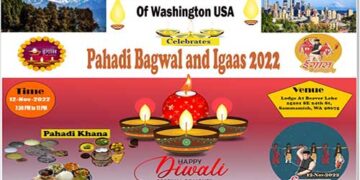 अमेरिका में मनेगी पहाड़ी बग्वाल ‘ईगास’ : सचिदानंद सेमवाल