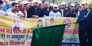 मुख्यमंत्री श्री पुष्कर सिंह धामी ने दिलाई राष्ट्रीय एकता की शपथ