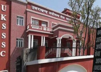 UKSSSC भर्ती घोटाले में बड़ी मछलियां आई पकड़ में