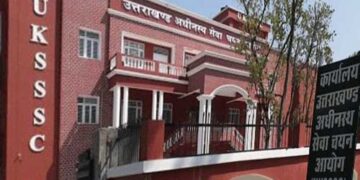 UKSSSC भर्ती घोटाले में बड़ी मछलियां आई पकड़ में
