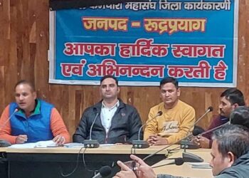 जिलाध्यक्ष पद पर प्रियधर प्रसाद, जिलामंत्री अमित भारद्वाज, उपाध्यक्ष अनिल गुसाई व कोषाध्यक्ष पद पर पंकज बुटोला निर्वाचित