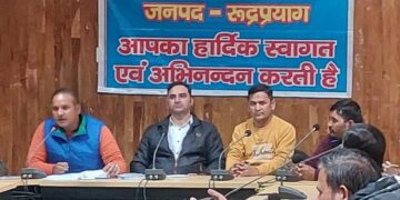 जिलाध्यक्ष पद पर प्रियधर प्रसाद, जिलामंत्री अमित भारद्वाज, उपाध्यक्ष अनिल गुसाई व कोषाध्यक्ष पद पर पंकज बुटोला निर्वाचित