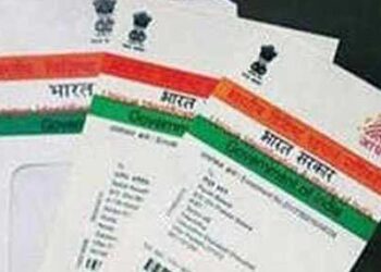 दस वर्ष से पुराने सभी आधार कार्ड होंगे अपडेट