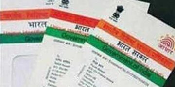 दस वर्ष से पुराने सभी आधार कार्ड होंगे अपडेट