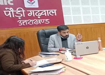 समूह ‘ग’ की प्रतियोगी परीक्षा को लेकर जिलाधिकारी ने ली बैठक