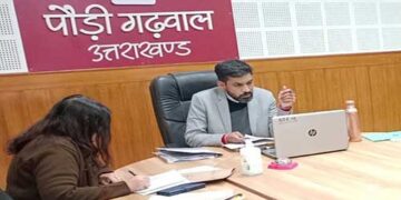 समूह ‘ग’ की प्रतियोगी परीक्षा को लेकर जिलाधिकारी ने ली बैठक