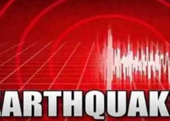 बालगंगा तहसील के बनाली/उरणी के ऊपर जंगल में था भूकंप का केंद्र