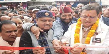 मुख्यमंत्री ने किया गौचर मेले का उद्घाटन