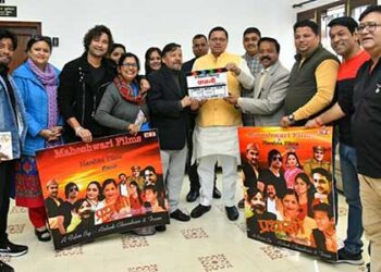 गढ़वाली फिल्म ‘प्रधानी’ का पोस्टर लांच