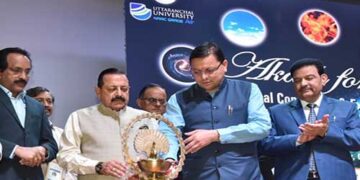 उत्तराखण्ड की पावन धरा पर आकाश तत्व पर राष्ट्रीय सम्मेलन