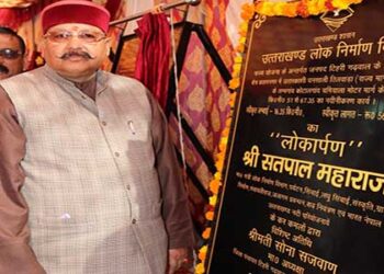 दो से अधिक बच्चे वाले भी लड़ सकेंगे त्रिस्तरीय पंचायत चुनाव