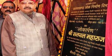 दो से अधिक बच्चे वाले भी लड़ सकेंगे त्रिस्तरीय पंचायत चुनाव