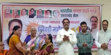 उत्तराखंड सेल मुंबई ने मनाया खिचड़ी महोत्सव