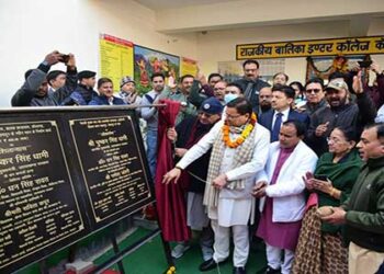 नेताजी सुभाष चंद्र बोस आवासीय छात्रावास झड़ीपानी का लोकार्पण