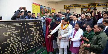 नेताजी सुभाष चंद्र बोस आवासीय छात्रावास झड़ीपानी का लोकार्पण