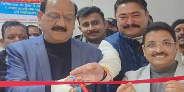 श्रीदेव सुमन उप जिला चिकित्सालय में सीटी स्कैन मशीन का लोकार्पण