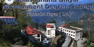 धर्मानंद उनियाल डिग्री कालेज में जुटेंगे शिक्षा क्षेत्र के विशेषज्ञ