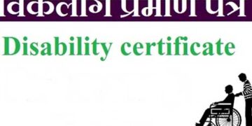 20 एवं 21 जनवरी को टिहरी जिले के दूरस्थ क्षेत्रों में लगेंगे शिविर