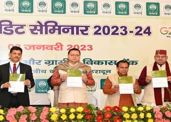 टिहरी, रुद्रप्रयाग और बागेश्वर में ऋण आवंटन बढ़ाने पर दें विशेष ध्यान