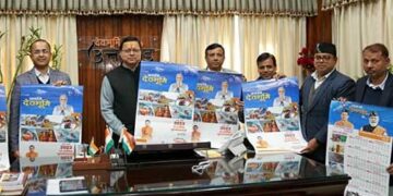 ‘संकल्प नये उत्तराखण्ड का’ विमोचन