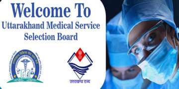 उत्तराखंड चिकित्सा सेवा में निकली 1564 पदों पर भर्ती