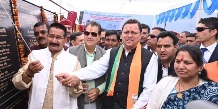 सीएम पुष्कर सिंह धामी ने किया टिहरी जनपद की 533 करोड़ रूपये की 138 विकास योजनाओं का लोकार्पण और शिलान्यास