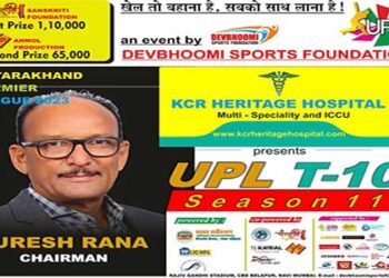 यूएमएमबी और गढ़ कुमाऊं पर्वतीय समाज विरार के बीच होगा पहला मैच