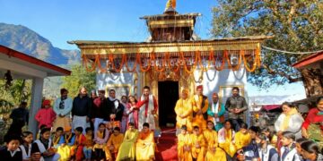 काशी विश्वनाथ मंदिर प्रांगण में आठ दिवसीय फूल देई पर्व का समापन