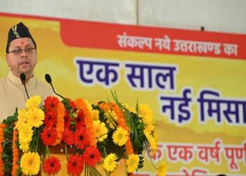 फूलदेई, हरेला, ईगास आदि के लिए बनेगी समेकित नीति