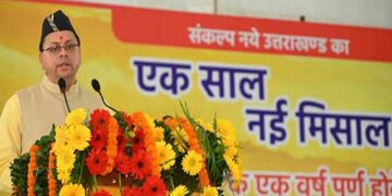 फूलदेई, हरेला, ईगास आदि के लिए बनेगी समेकित नीति