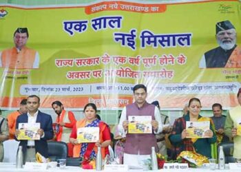 रुद्रप्रयाग में प्रभारी मंत्री सौरभ बहुगुणा ने गिनाई सरकार की उपलब्धियां