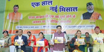 रुद्रप्रयाग में प्रभारी मंत्री सौरभ बहुगुणा ने गिनाई सरकार की उपलब्धियां