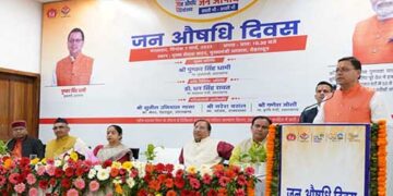 सभी चिकित्सा इकाइयों में होगी MRI, CT स्कैन की  व्यवस्था