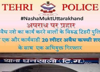 अवैध नशे के खिलाफ घनसाली पुलिस का वार