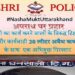 अवैध नशे के खिलाफ घनसाली पुलिस का वार