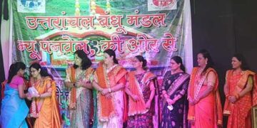 धूमधाम से मनाया गया मातृ शक्ति को समर्पित UBM का होली महोत्सव