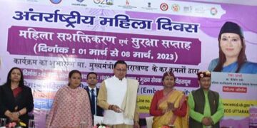 बाल विवाह की पूर्व सूचना देने वाले को मिलेगा 10 हजार पुरस्कार