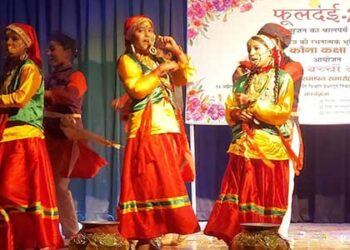 रंगारंग प्रस्तुतियों के साथ फूलदेई का समापन