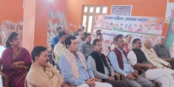 जिलाध्यक्ष श्री राजेश नौटियाल, ब्लाक प्रमुख श्रीमती सुनीता देवी ने नई टिहरी सुनी मन की बात