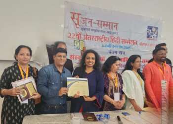 कवि-पत्रकार जगमोहन  ‘आज़ाद’  मुक्तिबोध स्मृति सम्मान से सम्मानित