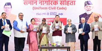 समान नागरिक संहिता का ड्राफ्ट तैयार, सरकार को सौंपा