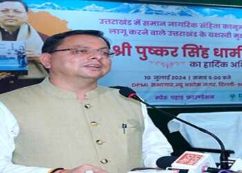 अक्टूबर तक लागू हो जाएगी समान नागरिक संहिता