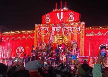 बदरीनाथ धाम के कपाट शीतकाल के लिए बंद