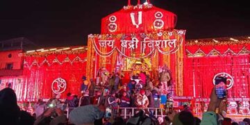 बदरीनाथ धाम के कपाट शीतकाल के लिए बंद