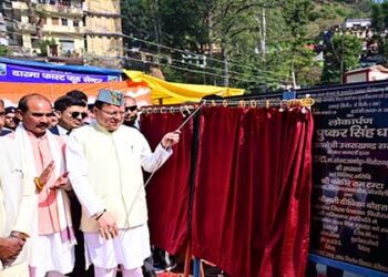 सीएम धामी ने दी 64.47 करोड़ की 18 योजनाओं की सौगात