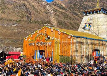 यमुनोत्री, गंगोत्री और केदारनाथ सहित चारधाम के कपाट बंद