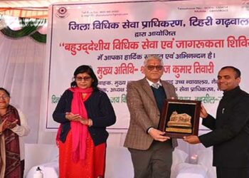 हर व्यक्ति को न्याय पाने का अधिकार : जस्टिस तिवारी